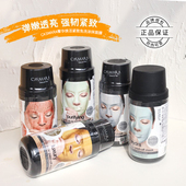 卡曼黄金面膜 Casmara涂抹西班牙卡蔓软膜粉舒缓紧致保湿