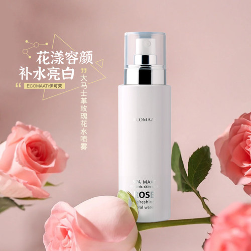 伊可茉大马士革玫瑰花水喷雾