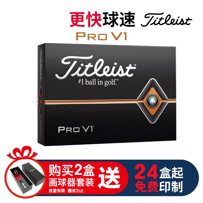 正品2019新款Titleist PRO V1全新高尔夫球超远三层球比赛球|msdalam kategori sukan/Yoga/kecergasan/bekalan peminat, Golf, Golf - dari Buy2taobao.com untuk memberikan perkhidmatan ejen Taobao profesional membeli
