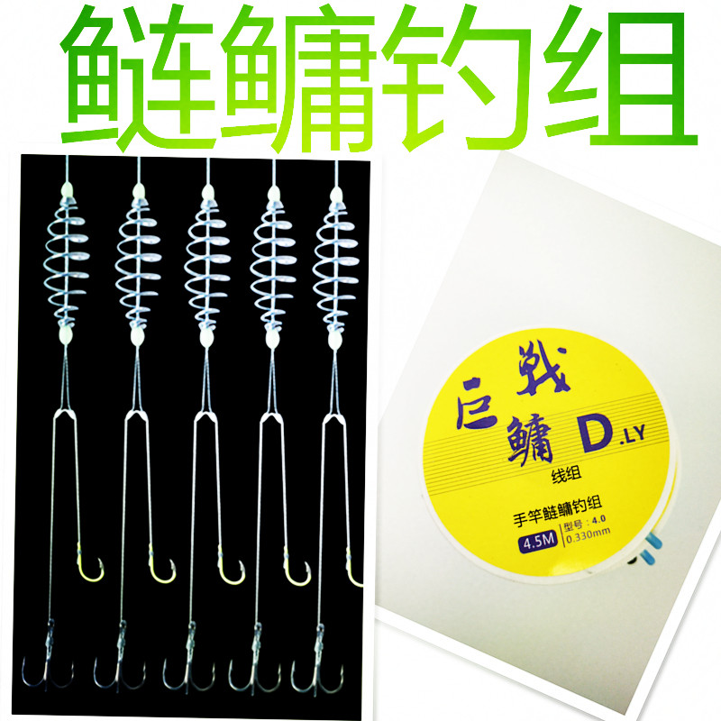 绑好手竿鲢鳙钓组弹簧钩大物子线双钩鬼牙荧光伊势尼花鲢新型鱼钩_虎窝淘