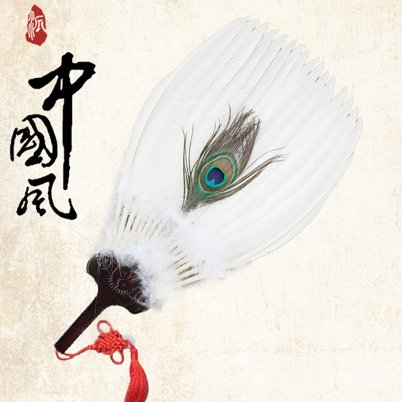 白色鹅毛扇孔明诸葛亮工艺礼品