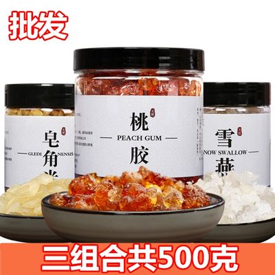 拉丝组合装食用农产品野生桃胶