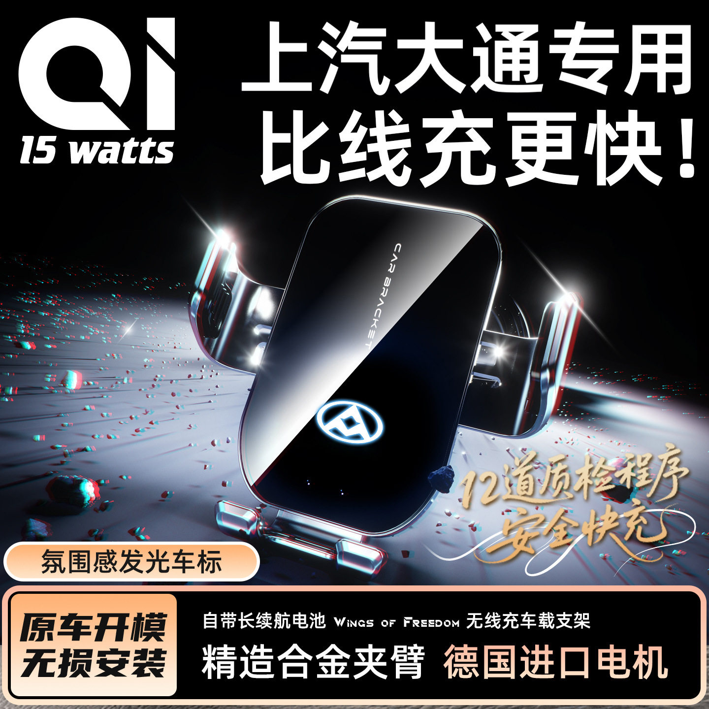 新款上汽大通D90/G50/G20/D60/G1图片