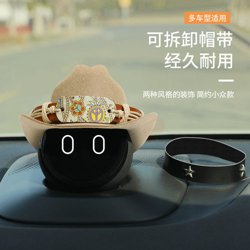 蔚来NOMI机器人头盔西部牛仔帽