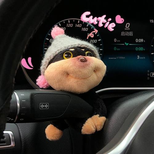 可爱蜜蜂狗汽车怀挡装饰车载毛绒公仔玩偶雨刮器转向灯女生车内饰