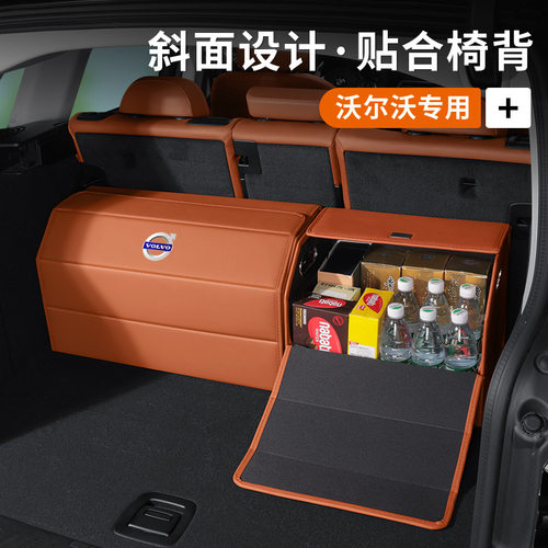 适用沃尔沃汽车XC60/S60/S90/XC4