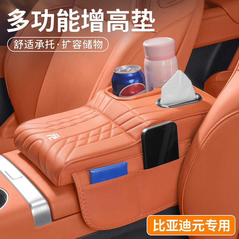 适用于比亚迪元PLUS/元PRO/元UP图片
