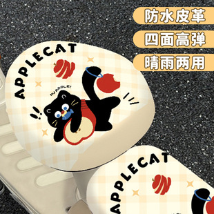 高弹皮革卡通防水电瓶车座椅保护套坐垫套四季 通用