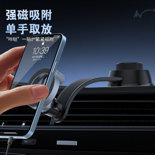 Magsafe磁吸折叠屏支架出风口车载支架汽车仪表台支架