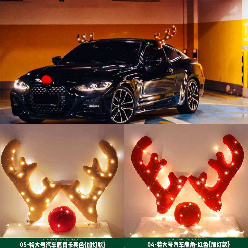 汽车装饰圣诞鹿角4S店展车装扮鹿角圣诞节装饰品汽车装饰麋鹿鹿角,汽车用品/电子/清洗/改装,其它加装/外饰/防护品,淘宝优惠券,粉丝福利购,淘宝优惠卷