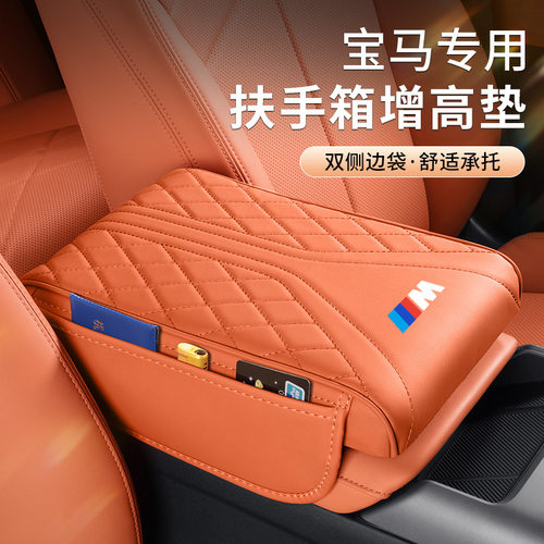 宝马M4/M2/M3/M240i/X2M35i/X7M6
