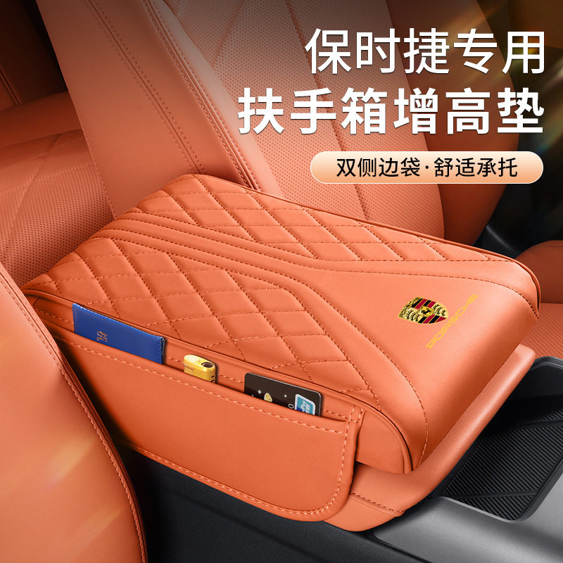 保时捷718/911Macan/Cayenne/Pan