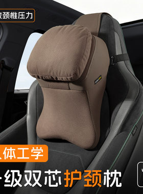 跨境TK亚马逊2026新款头枕护颈枕
