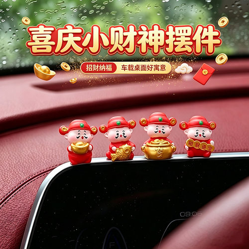 可爱锦鲤元宝小财神公仔萌粒娃娃