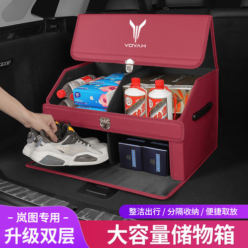 适用岚图free梦想家9追光S知音泰