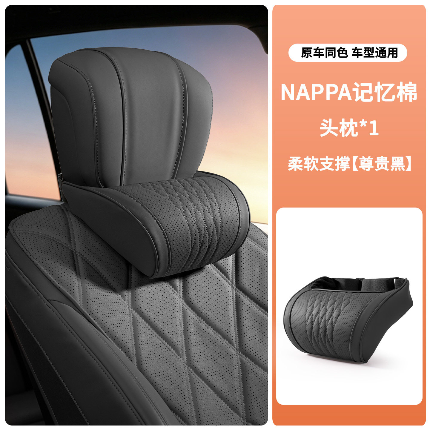 适用捷豹头枕护颈枕F-PACE/XEL/X