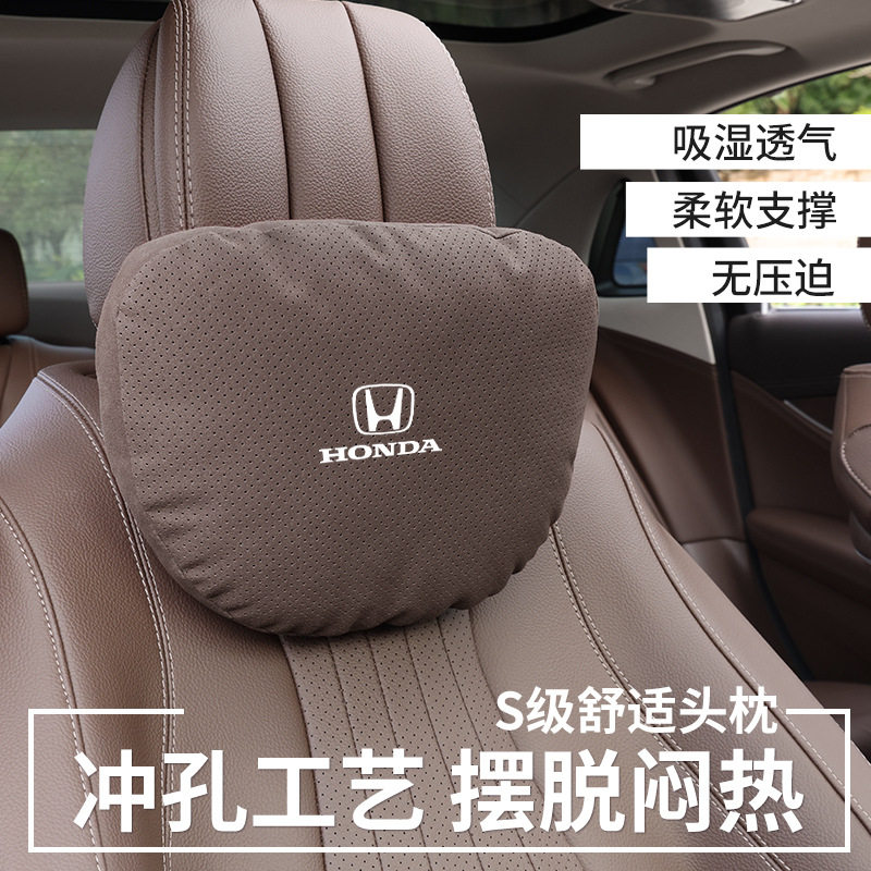 本田CR-V/HR-V雅阁型格英仕派思