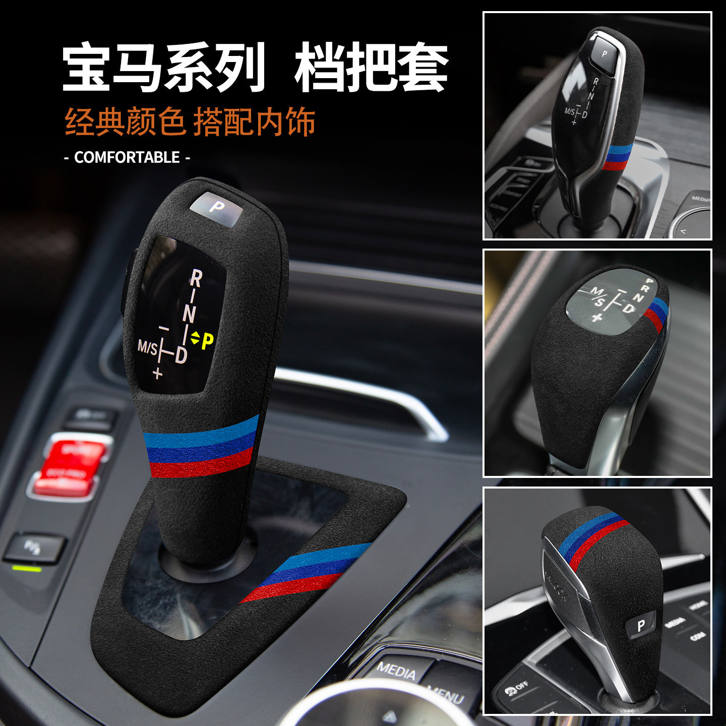 适用宝马x5x3x1三系五系1系2系档