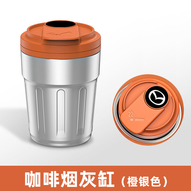 适用马自达6/3昂克赛拉CX5/CX4/CX50/XC30车载烟灰缸汽车内饰用品