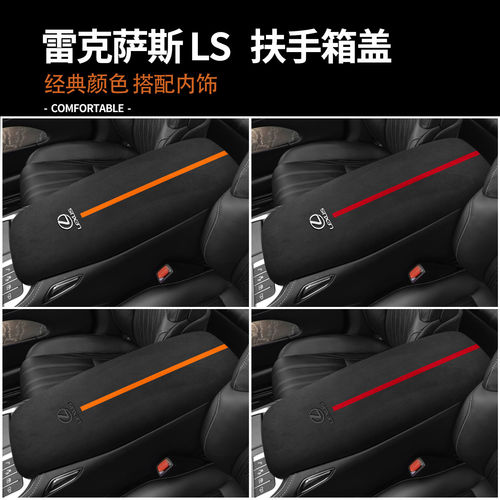 适用于雷克萨斯LS350LS500h中控