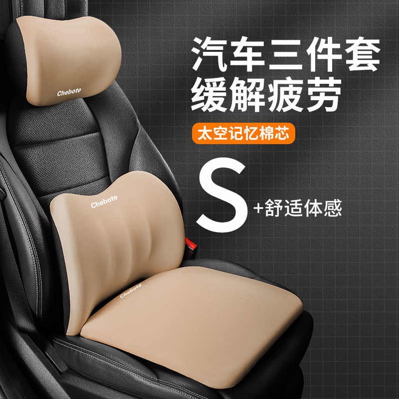 汽车坐垫四季通用主副驾驶通风座垫头枕车垫子舒适座椅垫腰靠屁垫,汽车用品/电子/清洗/改装,车载电动腰靠,淘宝优惠券,粉丝福利购,淘宝优惠卷