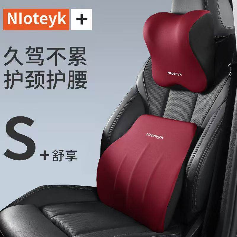 汽车头枕车用腰靠垫车内腰部支撑记忆棉护颈枕头座椅腰托车载靠枕,汽车用品/电子/清洗/改装,车载电动腰靠,淘宝优惠券,粉丝福利购,淘宝优惠卷