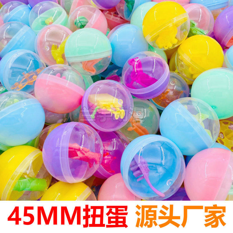 45MM扭蛋 游戏厅动漫电玩城一元游艺机奖励礼品玩具球源头工厂家