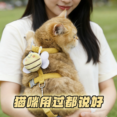猫咪牵引绳防挣脱遛猫牵引绳猫绳子猫牵引外出可调节专用猫绳背带