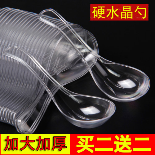 一次性勺子塑料甜品水晶透明商用