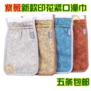 东北澡巾 紫薇凤尾紧口印花澡巾 250D中等粗纹双层错泥北方洗澡巾