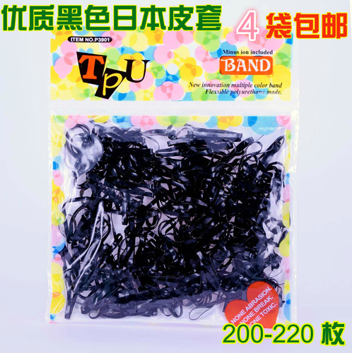 tpu黑色日本扎头大包装皮套