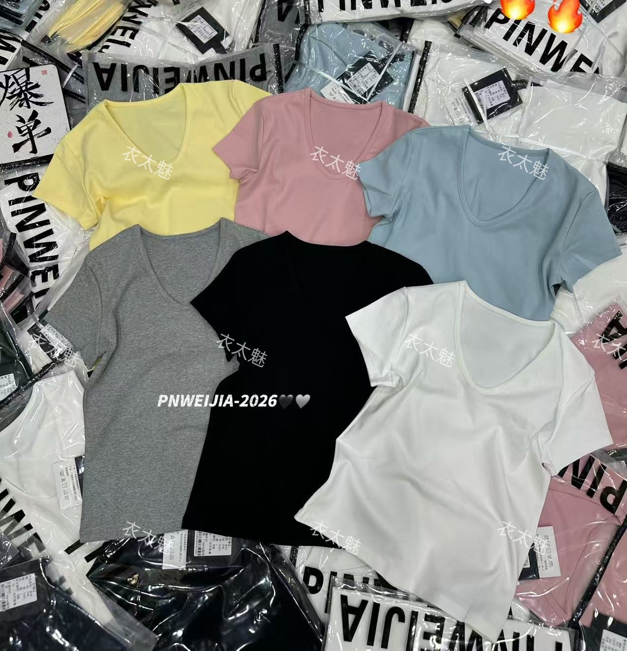 6501修身短袖T恤正肩夏季打底2026早春新款纯色显瘦糖果色短袖