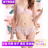 锦纶冰丝舒适柔软蕾丝女青年小平角内裤 二条蝶安芬5943款 春夏薄款