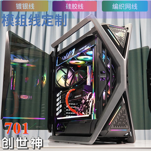 ROG玩家国度硅胶线包网