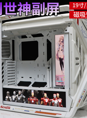 机箱副屏GR701创世神机箱灯板高达主题定制AIDA64 19寸14寸屏幕