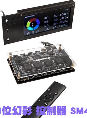 Lamptron PCI位RGB风扇和灯带灯效控制器带显示器 幻彩风扇遥控