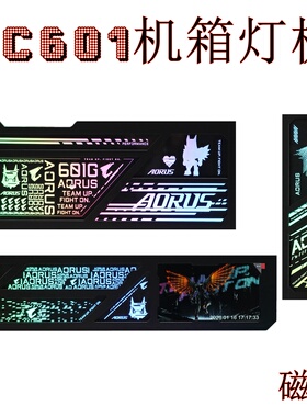 机械雕AC601G机箱用发光灯板 5V ARGB同步灯板