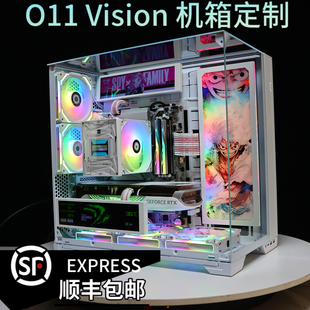 包豪斯O11 Vision compact海景房台式机机箱 模组线UV打印定制
