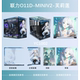 机机箱UV打印主题定制 V2海景房台式 联力包豪斯电脑机箱O11D MINI