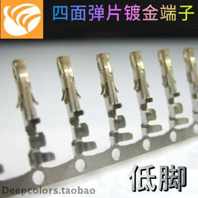LST/毅耀YY 4P.6P.8P.24P.母端子母插针 D型口 四面弹片式 低脚