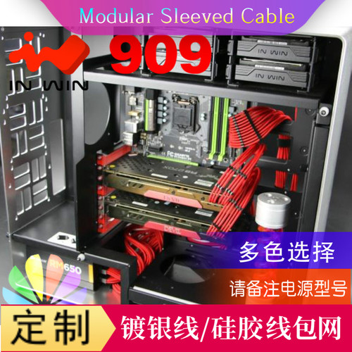 迎广走线方案定制全铝机箱