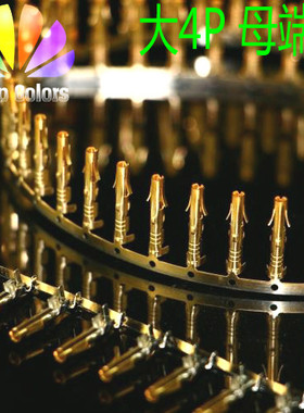 台湾JMT捷仕美 MOLEX大4P D型口公壳配套用 半镀金高脚低脚母端子