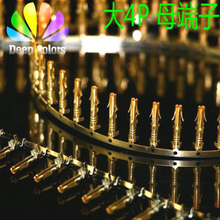 半镀金高脚低脚母端子 D型口公壳配套用 台湾JMT捷仕美 MOLEX大4P