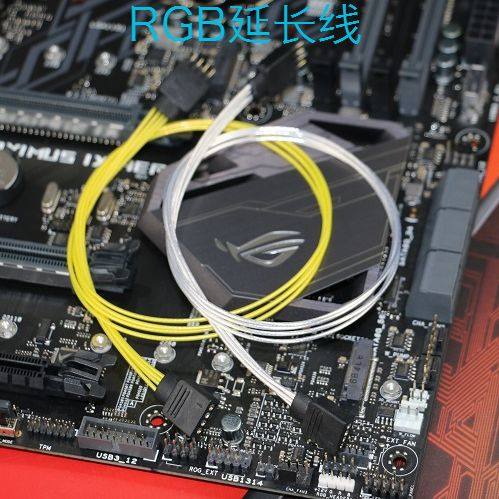 12vrgb神光led一分多延长线