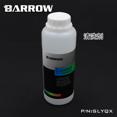 Barrow PC水冷系统冷排专用清洗剂473ML SLYQX