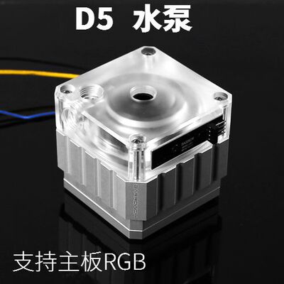 D5水泵BarrowchBarrowchD5水