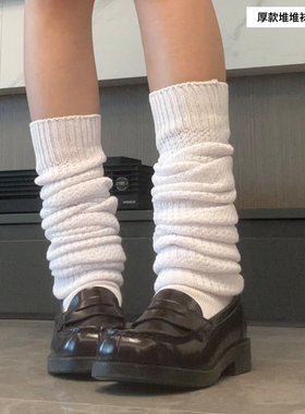 花千猪JK 针织堆堆袜 jk制服袜套中筒白色连袜腿套日式学院风百搭