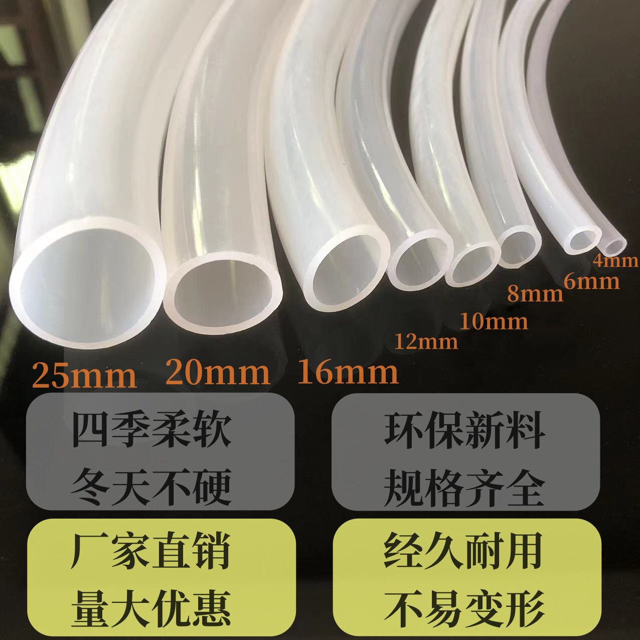 水管软管家用塑料管子软管鱼缸换水管软管橡胶水管软管4分6分水管