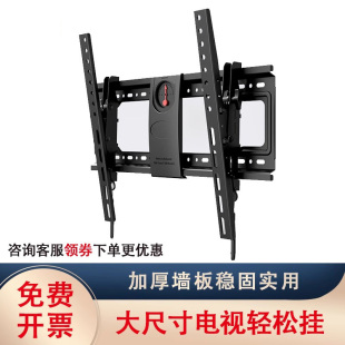 NB DF70-T DF80-T DF90-T通用电视挂架液晶壁挂支架仰角可调节