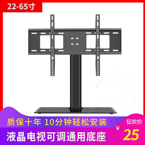 加厚座架万佳牛全新设计